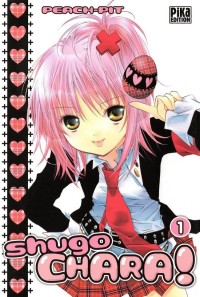 Image of Shugo Chara!