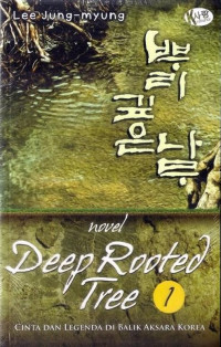 Image of Deep Rooted Tree #1