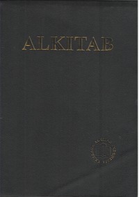 Image of Al-Kitab