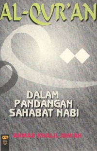 Image of Al-Quran (Dalam pandangan sahabat Nabi)