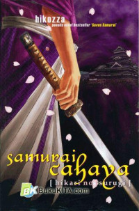 Image of Samurai Cahaya
