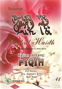 Image of Fiqih Imam Ja'far Shadiq