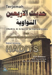 Image of Terjemahan Hadits Al Arba'in An Nawawiyyah