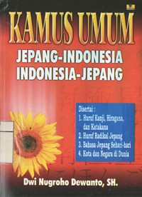 Image of Kamus Umum Jepang - Indonesia, Indonesia - Jepang