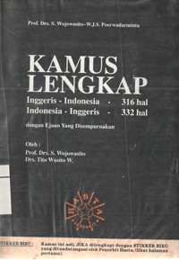 Image of Kamus Lengkap inggris - indonesia, indonesia - inggris